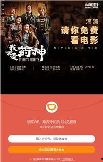 免费国产a片,探索国产A片背后的故事与影响